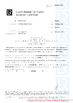 China Quzhou Kingkong Machinery Co., Ltd. Certificações